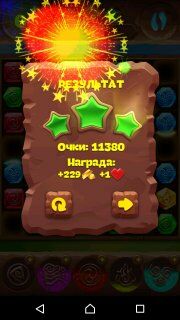 Подсказки по 523-му уровню планеты самоцветов