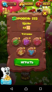 Подсказки по 523-му уровню планеты самоцветов