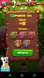 Прохождение 524-го уровня планеты самоцветов