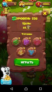 Рекомендации по 526-му уровню планеты самоцветов