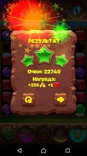 Инструкция как пройти 527 уровень планеты самоцветов