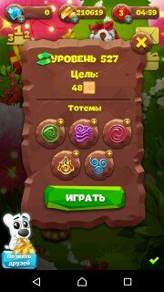 Инструкция как пройти 527 уровень планеты самоцветов