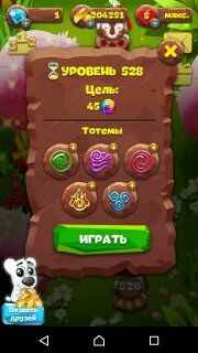 Советы по 528-му уровню планеты самоцветов