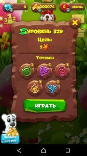 Тактика прохождения 529-го уровня планеты самоцветов