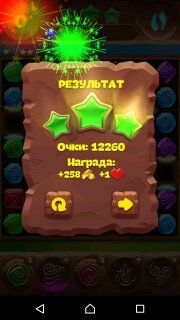 Секреты прохождения 530-го уровня планеты самоцветов на 3 звезды
