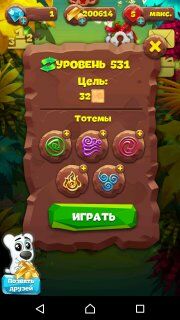 Планета самоцветов 531 уровень как пройти