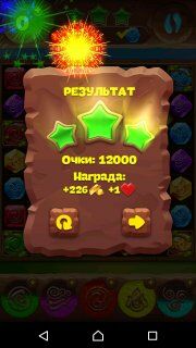 Планета самоцветов 532 уровень прохождение