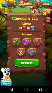 Планета самоцветов 532 уровень прохождение