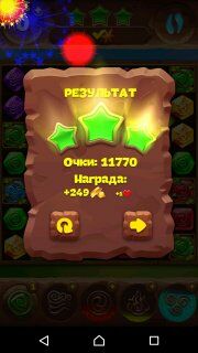 Планета самоцветов 533 уровень рекомендации