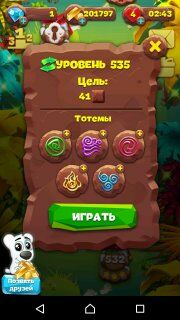 Планета самоцветов 535 уровень инструкция