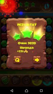 Планета самоцветов 535 уровень инструкция