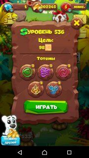 Планета самоцветов 536 уровень подсказки