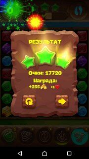 Планета самоцветов 536 уровень подсказки