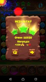 Планета самоцветов 537 уровень решение