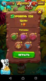 Планета самоцветов 538 уровень прохождение