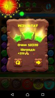 Планета самоцветов 538 уровень прохождение