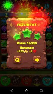 Планета самоцветов 540-й уровень рекомендации