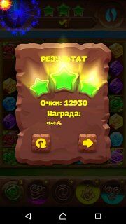 Планета самоцветов 541 уровень советы