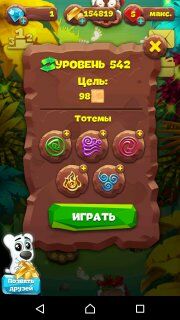 Планета самоцветов 542 уровень пройти как