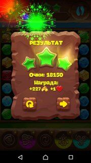 Планета самоцветов 542 уровень пройти как