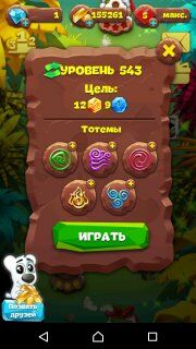 Планета самоцветов 543-й уровень рекомендации