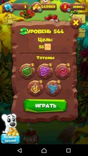 Планета самоцветов 544-й уровень тактика