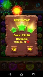 Планета самоцветов 545-й уровень подсказки 