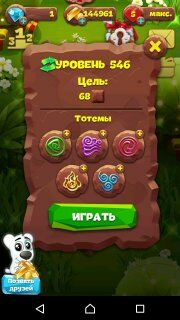 Планета самоцветов как пройти 546 уровень
