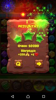 Планета самоцветов как пройти 546 уровень