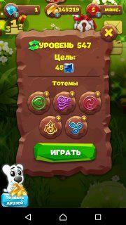 Планета самоцветов прохождение 547 уровня