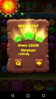 Планета самоцветов прохождение 547 уровня