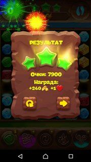 Планета самоцветов подсказки по 548-му уровню