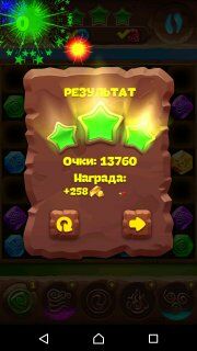 Планета самоцветов инструкция как пройти 550-й уровень