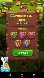 Планета самоцветов подсказки по 551-му уровню