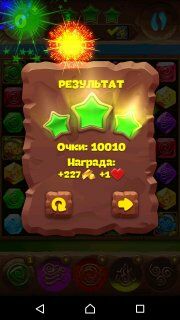 Планета самоцветов подсказки по 551-му уровню