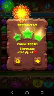 Планета самоцветов пройти как 553 уровень 