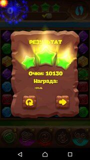 Как пройти 554-й уровень в планете самоцветов