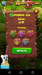 Как пройти 554-й уровень в планете самоцветов