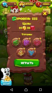 Планета самоцветов 555 уровень прохождение