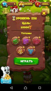 Планета самоцветов 556 уровень советы
