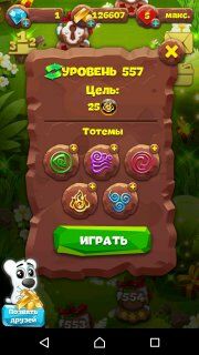 Планета самоцветов 557 уровень прохождение на три звезды