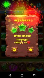 Планета самоцветов 557 уровень прохождение на три звезды