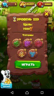 Планета самоцветов уровень №559 советы