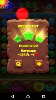 Планета самоцветов уровень №560 объяснения