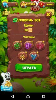561-й уровень планеты самоцветов как пройти