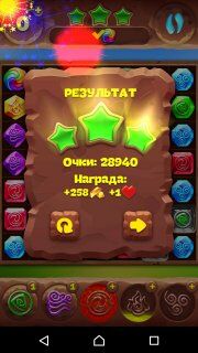 562-й уровень планеты самоцветов прохождение