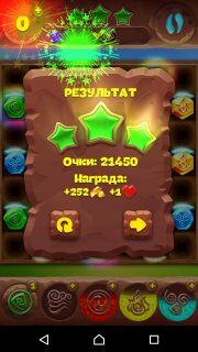 563-й уровень планеты самоцветов рекомендации