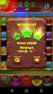 564-й уровень планеты самоцветов советы