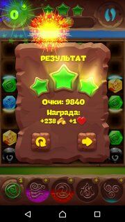 565-й уровень планеты самоцветов стратегия