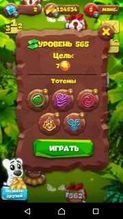 565-й уровень планеты самоцветов стратегия